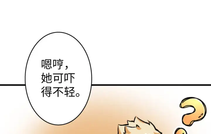 《放开那个女巫》25 当之无愧的英雄图61