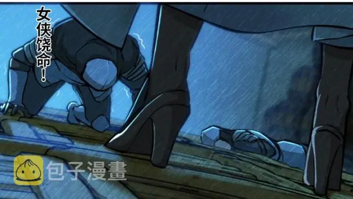 《放开那个女巫》25 当之无愧的英雄图77