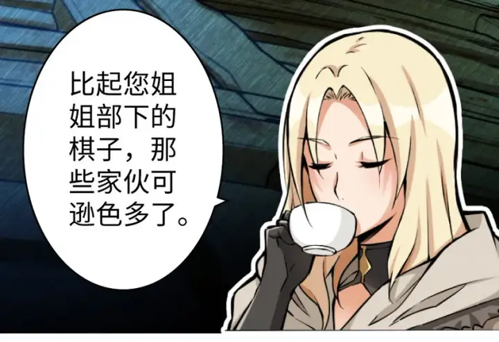 《放开那个女巫》25 当之无愧的英雄图78