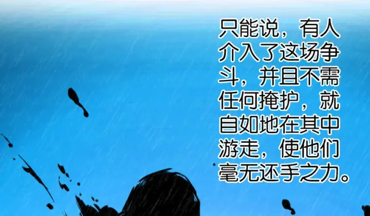 《放开那个女巫》25 当之无愧的英雄图8