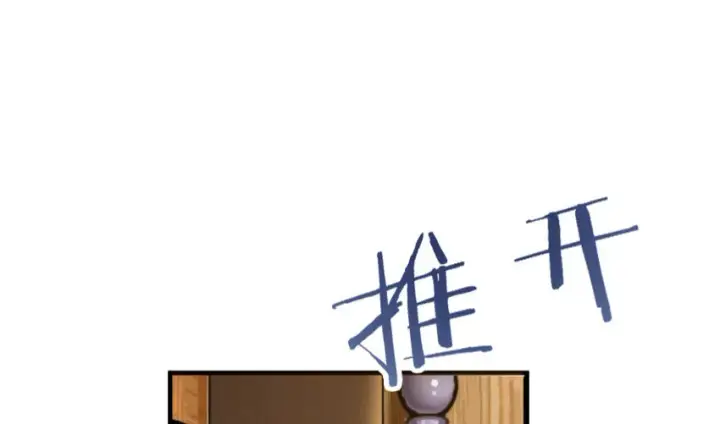 《放开那个女巫》25 当之无愧的英雄图86