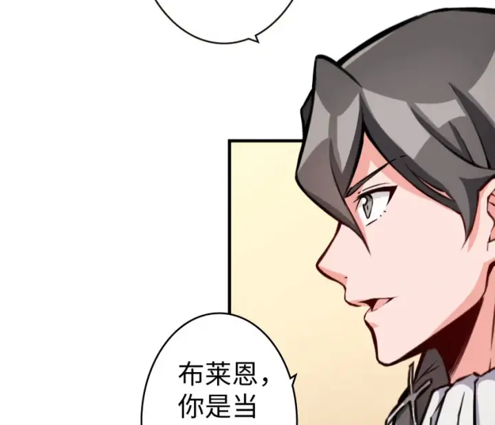 《放开那个女巫》25 当之无愧的英雄图96