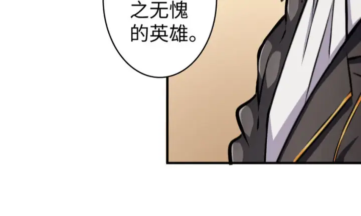 《放开那个女巫》25 当之无愧的英雄图97