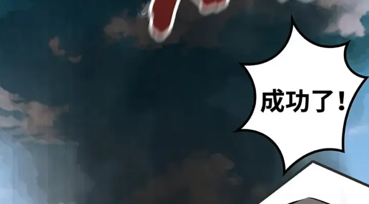 《放开那个女巫》26 检阅图114
