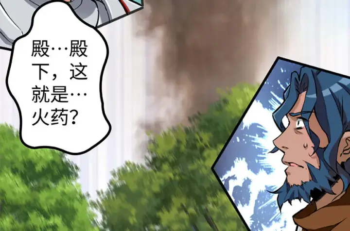 《放开那个女巫》26 检阅图117
