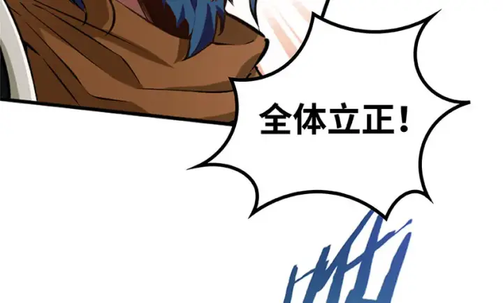 《放开那个女巫》26 检阅图12