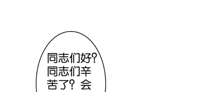 《放开那个女巫》26 检阅图27