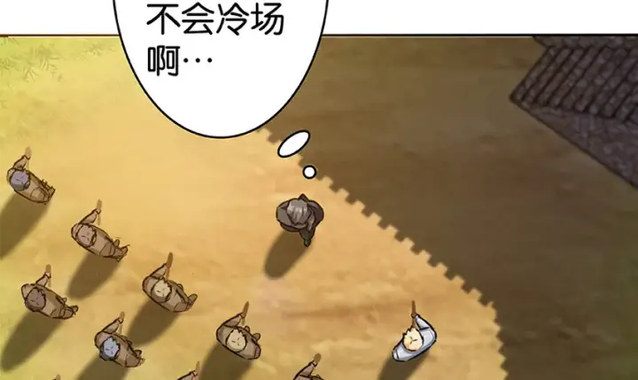 《放开那个女巫》26 检阅图28