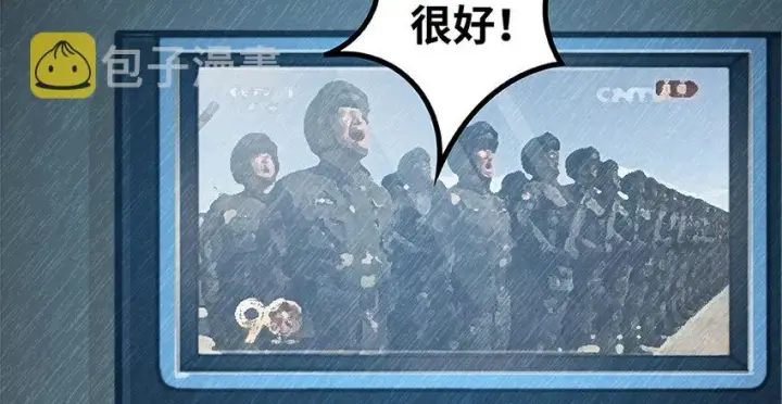 《放开那个女巫》26 检阅图38