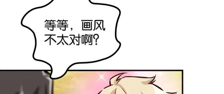 《放开那个女巫》26 检阅图52
