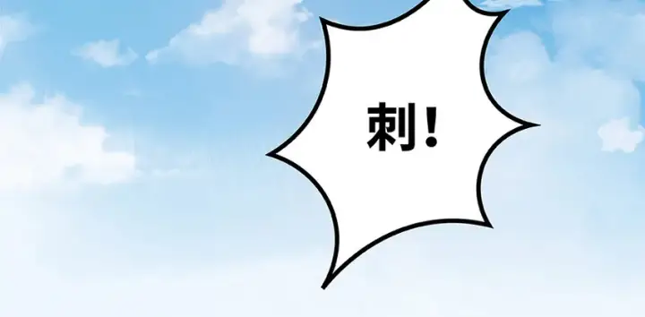 《放开那个女巫》26 检阅图6