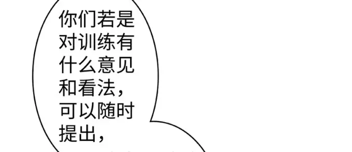 《放开那个女巫》26 检阅图64