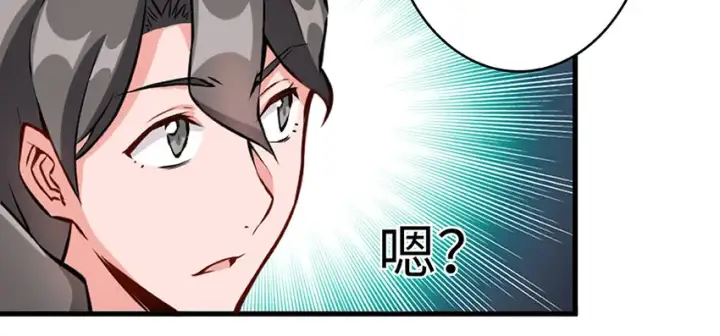 《放开那个女巫》26 检阅图69