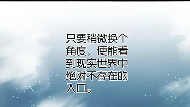 《放开那个女巫》27 娜娜瓦暴露了！图10