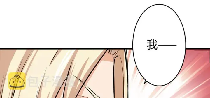 《放开那个女巫》27 娜娜瓦暴露了！图100