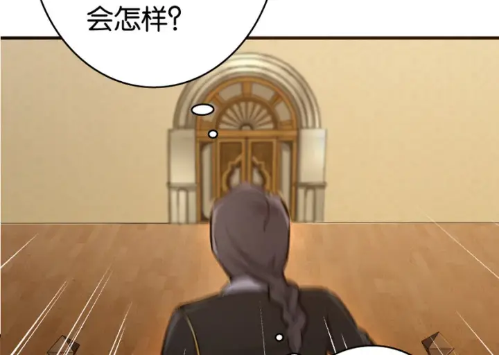 《放开那个女巫》27 娜娜瓦暴露了！图135