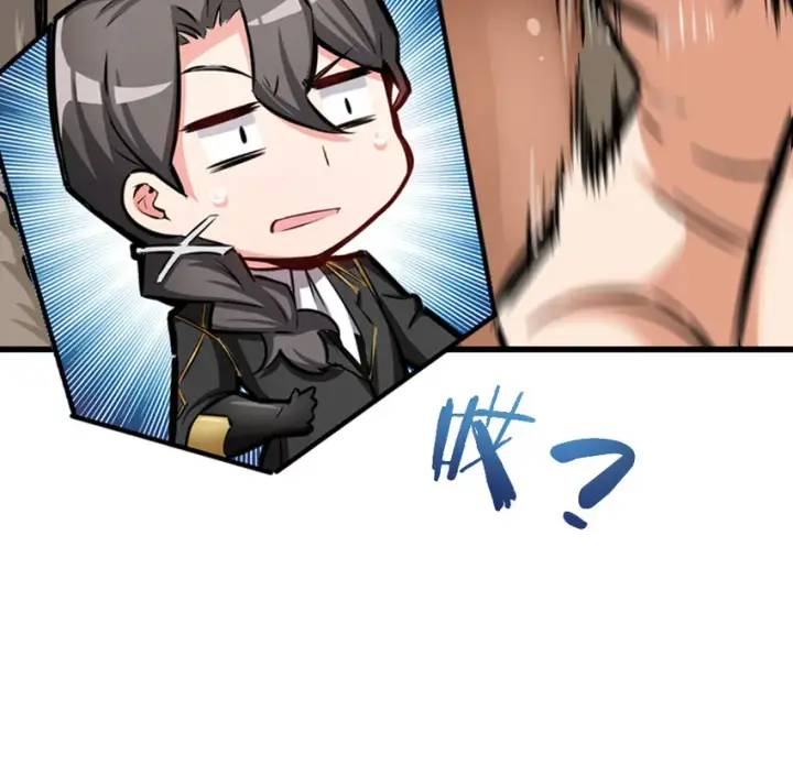 《放开那个女巫》27 娜娜瓦暴露了！图144