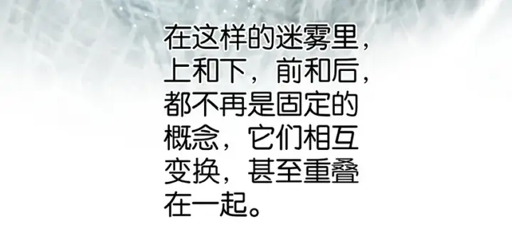 《放开那个女巫》27 娜娜瓦暴露了！图16