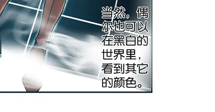 《放开那个女巫》27 娜娜瓦暴露了！图20