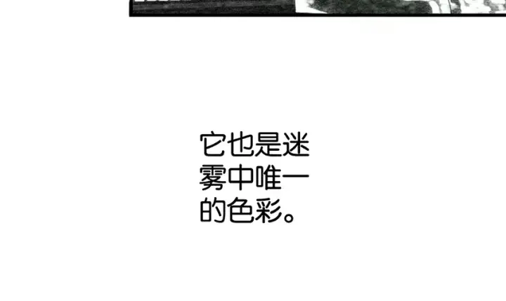 《放开那个女巫》27 娜娜瓦暴露了！图23
