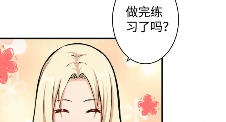 《放开那个女巫》27 娜娜瓦暴露了！图41