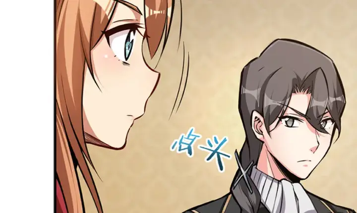 《放开那个女巫》28 派恩家族图30