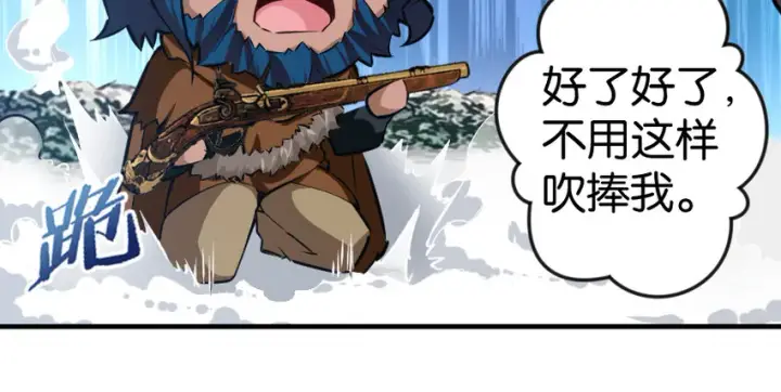 漫画《放开那个女巫》29 邪魔之月……开始了！第106张图