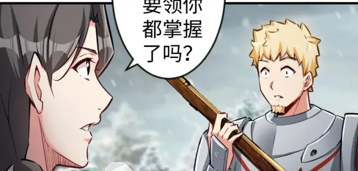 漫画《放开那个女巫》29 邪魔之月……开始了！第108张图
