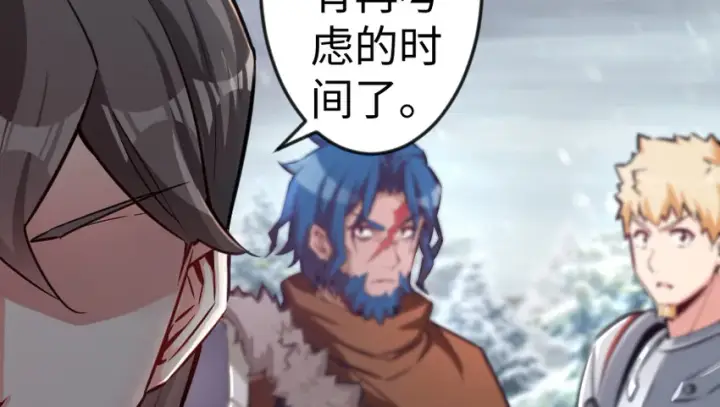 漫画《放开那个女巫》29 邪魔之月……开始了！第119张图