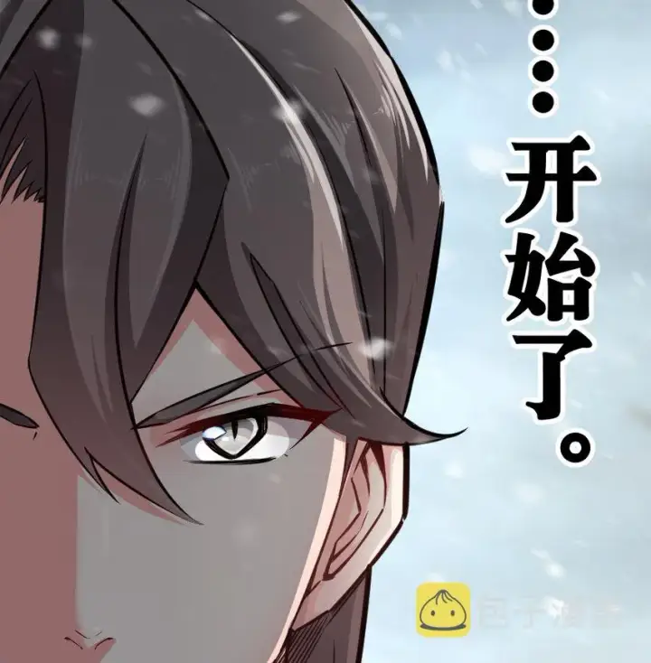 漫画《放开那个女巫》29 邪魔之月……开始了！第123张图