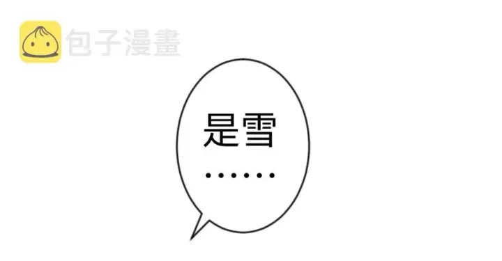 漫画《放开那个女巫》29 邪魔之月……开始了！第62张图