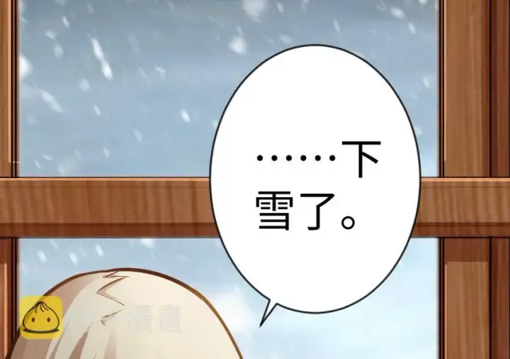 漫画《放开那个女巫》29 邪魔之月……开始了！第67张图