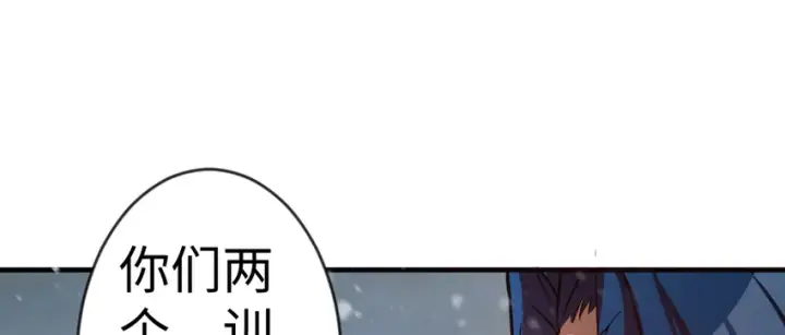 漫画《放开那个女巫》29 邪魔之月……开始了！第88张图