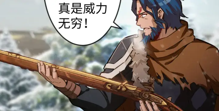 漫画《放开那个女巫》29 邪魔之月……开始了！第99张图