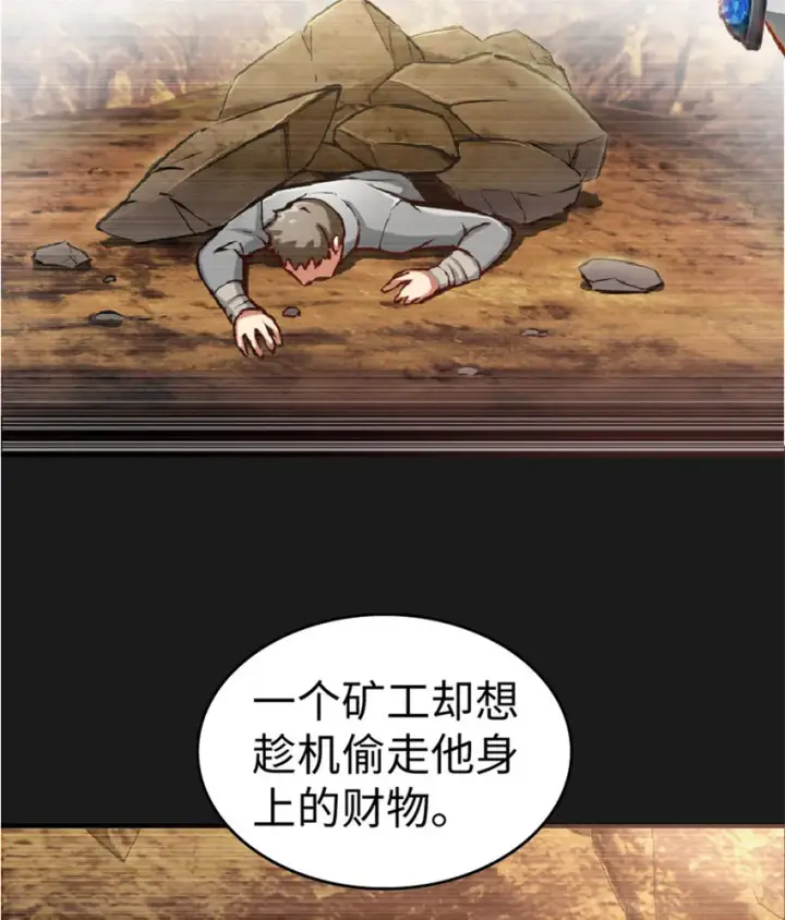 《放开那个女巫》3 女巫安娜图17