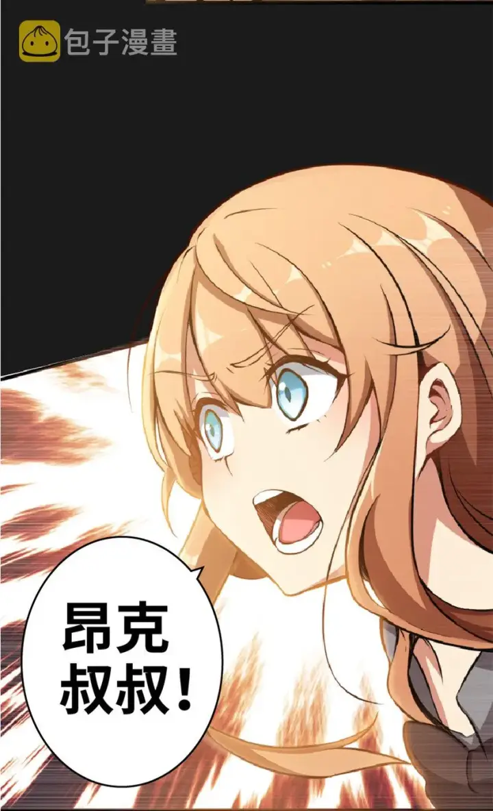 《放开那个女巫》3 女巫安娜图22