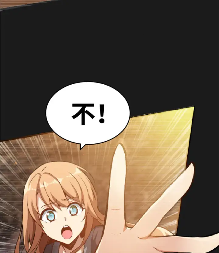 《放开那个女巫》3 女巫安娜图24