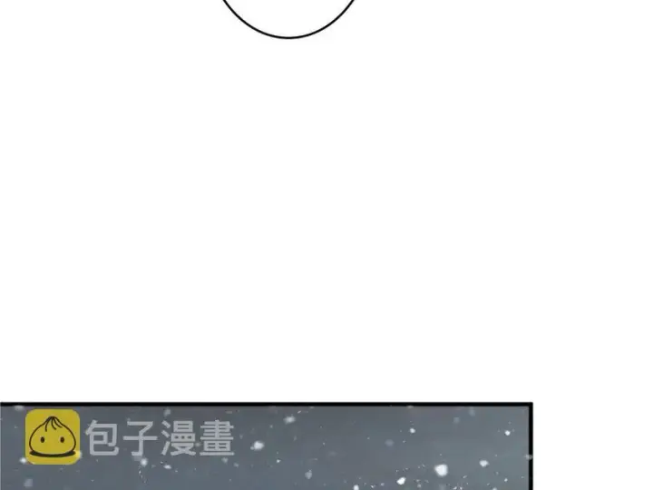 《放开那个女巫》30 邪兽初现图13