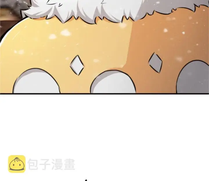 《放开那个女巫》30 邪兽初现图19