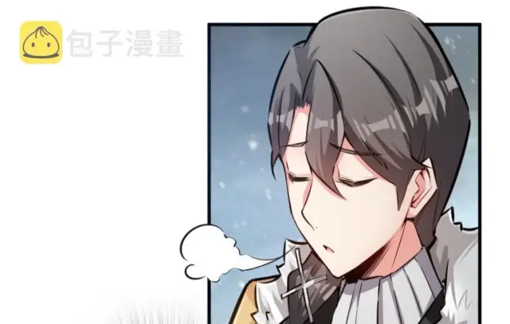 《放开那个女巫》30 邪兽初现图32
