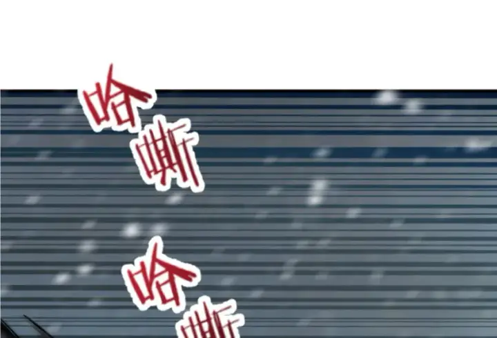 《放开那个女巫》30 邪兽初现图42