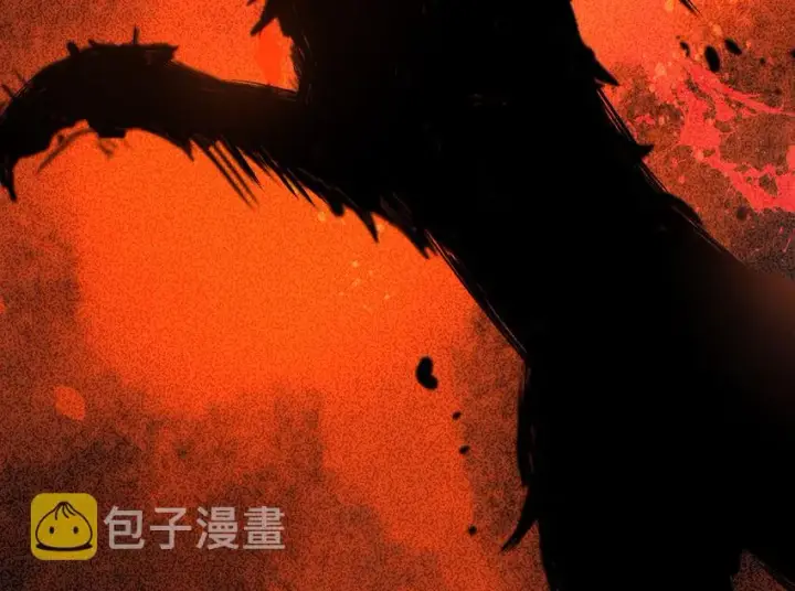 《放开那个女巫》30 邪兽初现图80