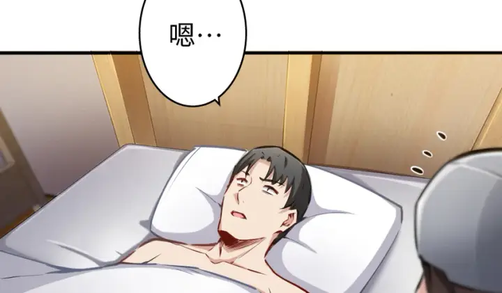 《放开那个女巫》31 工伤事故图111