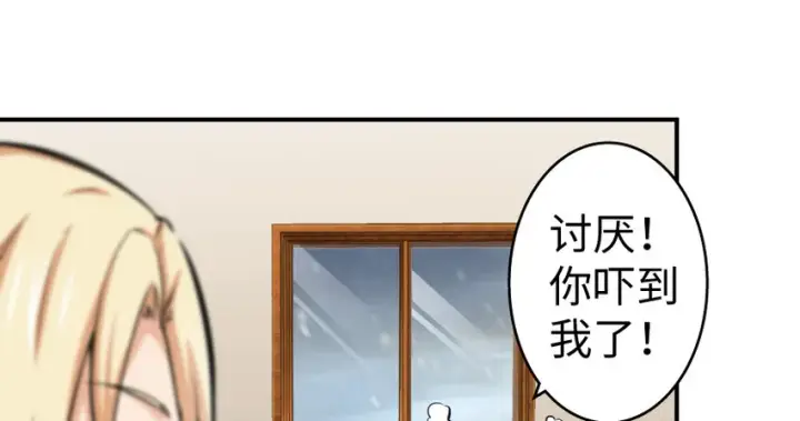 《放开那个女巫》31 工伤事故图13
