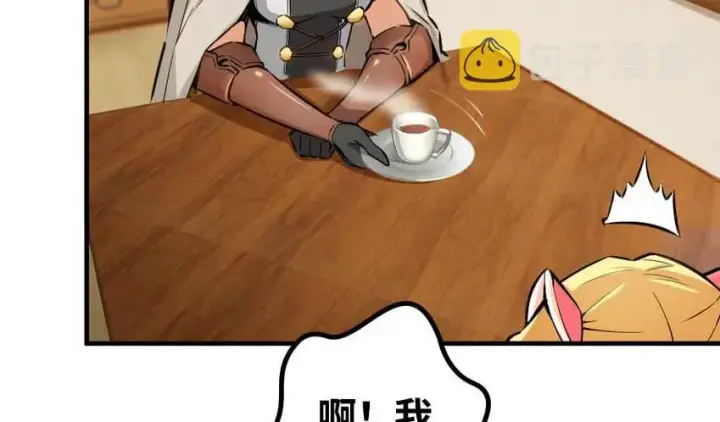 《放开那个女巫》31 工伤事故图21