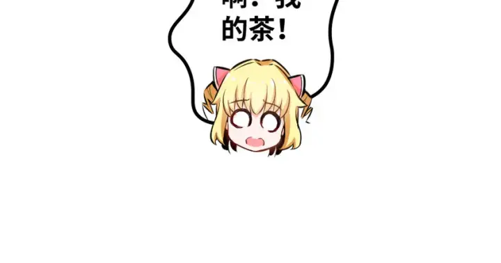 《放开那个女巫》31 工伤事故图22