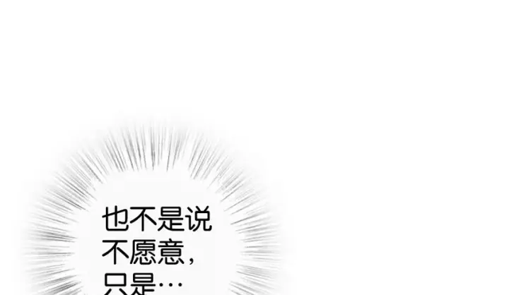 《放开那个女巫》31 工伤事故图26