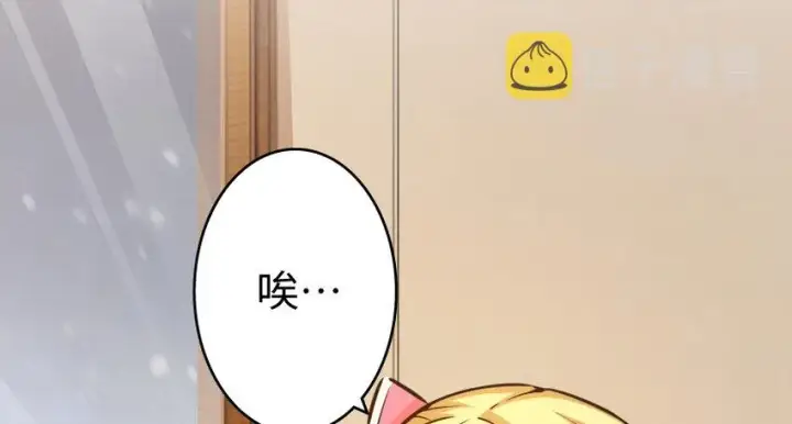 《放开那个女巫》31 工伤事故图3