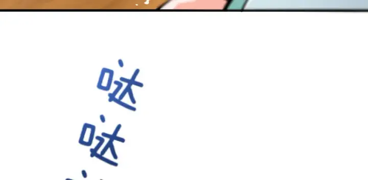 《放开那个女巫》31 工伤事故图38