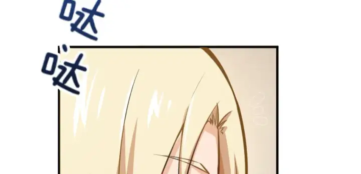 《放开那个女巫》31 工伤事故图39